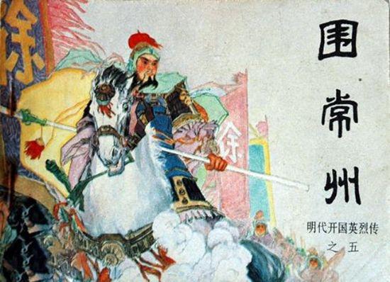 三国演义的作者是谁(三国演义的作者是)插图1