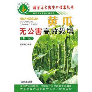 十大祛湿气蔬菜排行榜(泰国足贴去湿气十大排行榜)插图1