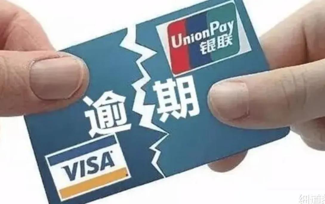 信用卡4000退息一般能退多少(信用卡退息能全部退吗)插图