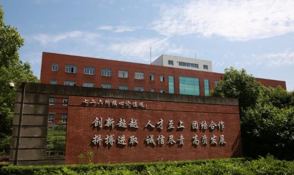 中国船舶研究所排名(中国船舶研究所)插图17