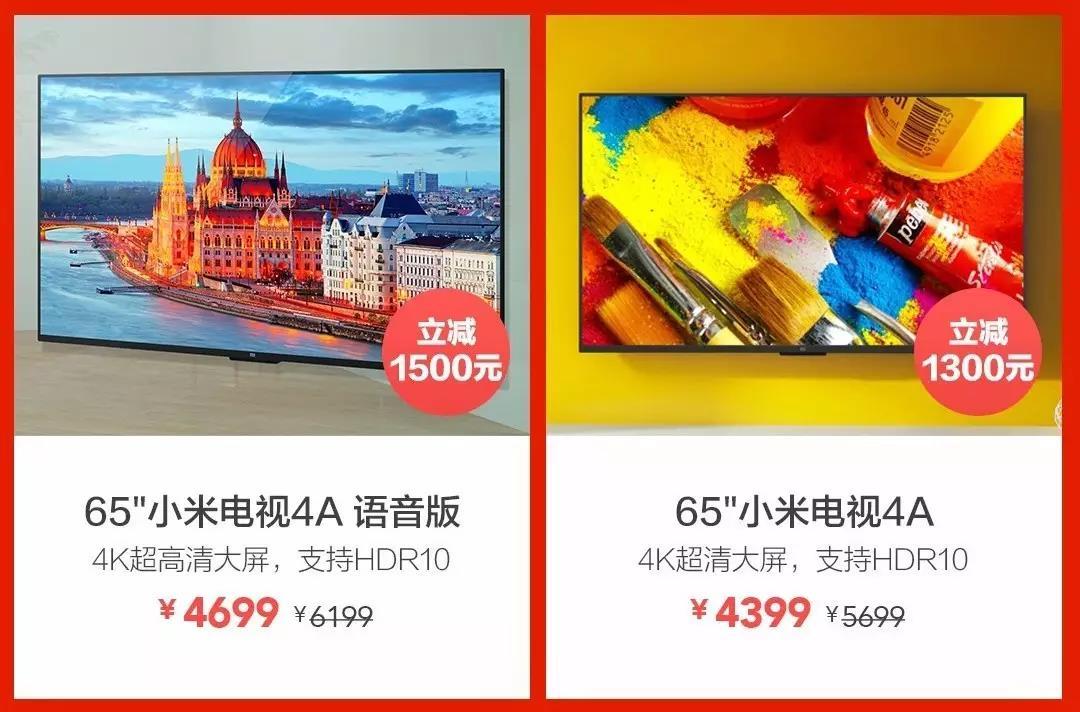 电视尺寸对照表和距离(电视尺寸对照表)插图2