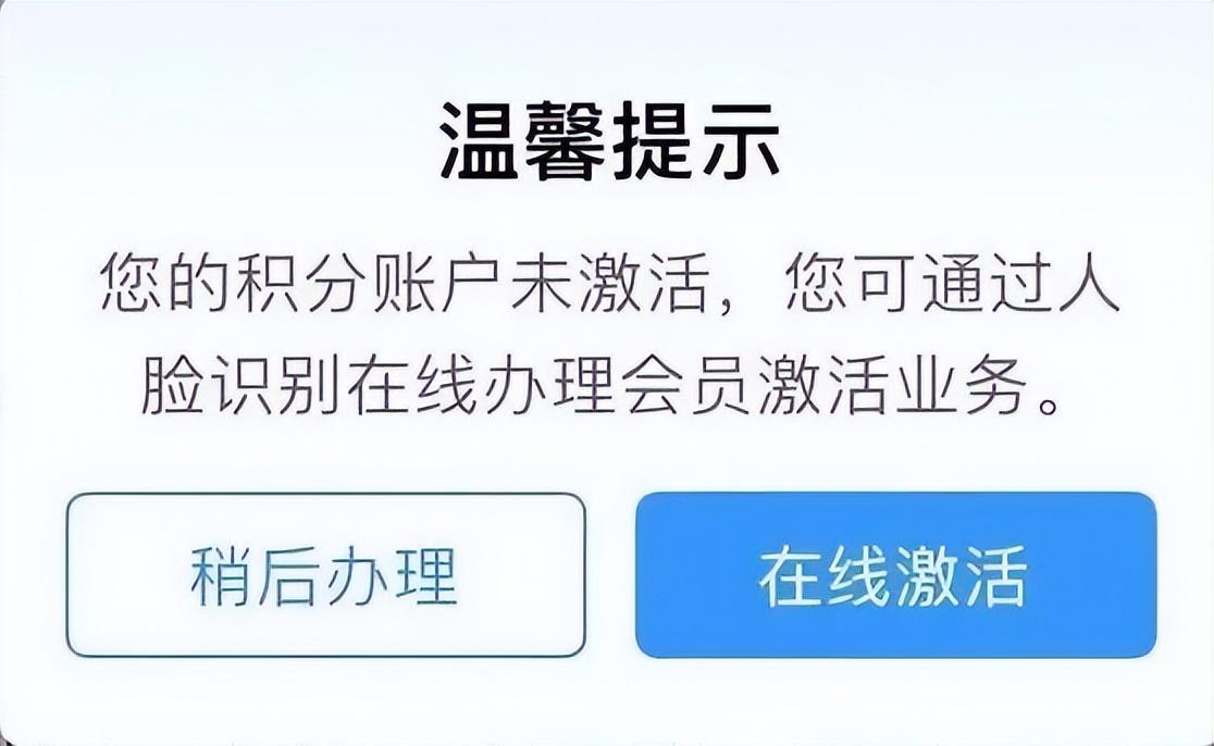 积分兑换火车票(积分兑换火车票能退吗)插图7