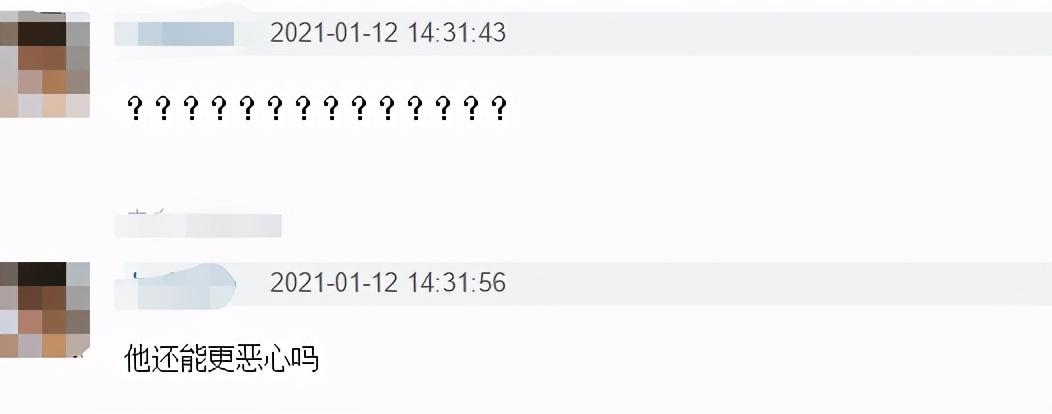 诈捐门是什么意思(章子怡诈捐门是什么意思)插图26