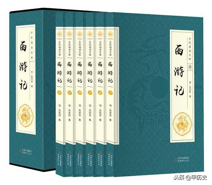 西游记的作者不是吴承恩是谁(西游记作者是谁吴承恩)插图1