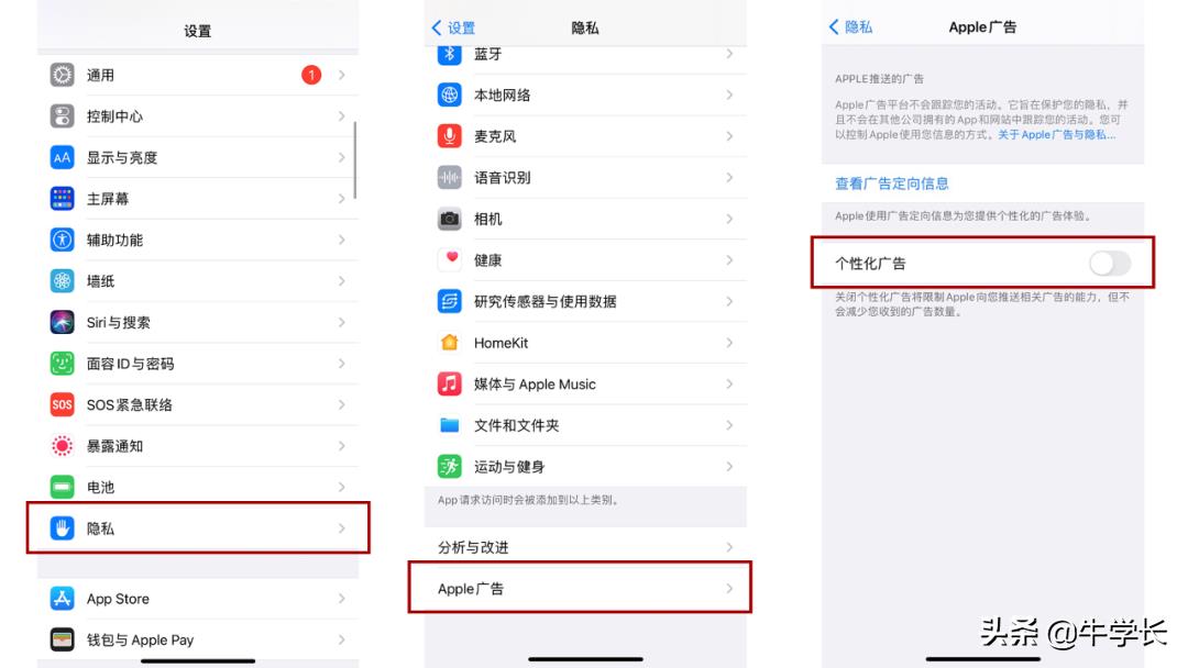 省电模式关闭方法(关闭省电功能)插图5 省电模式关闭方法(关闭省电功能)插图5