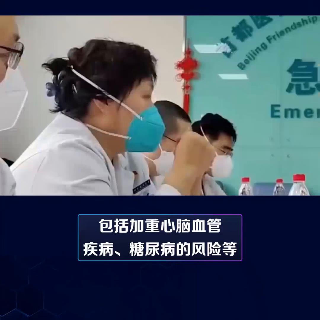 多次感染对身体的危害有多大(多次感染对身体的危害有多大1)插图1