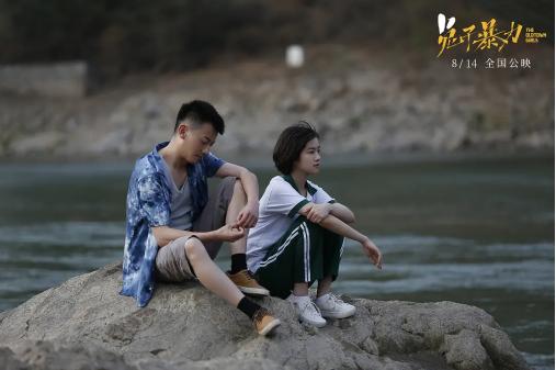 暴力兔子完整版(万茜演的兔子暴力被欺负)插图 暴力兔子完整版(万茜演的兔子暴力被欺负)插图