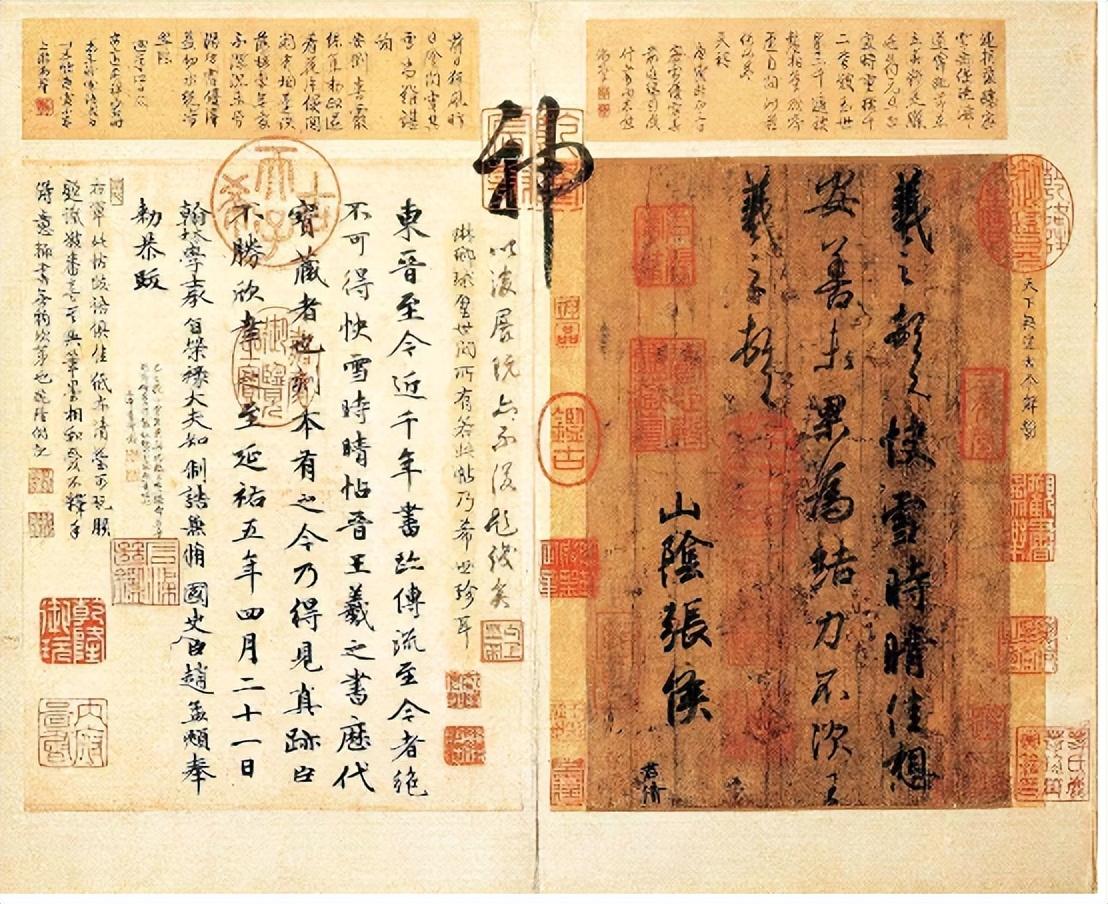 台北故宫十大镇馆之宝(故宫十大镇馆之宝)插图15