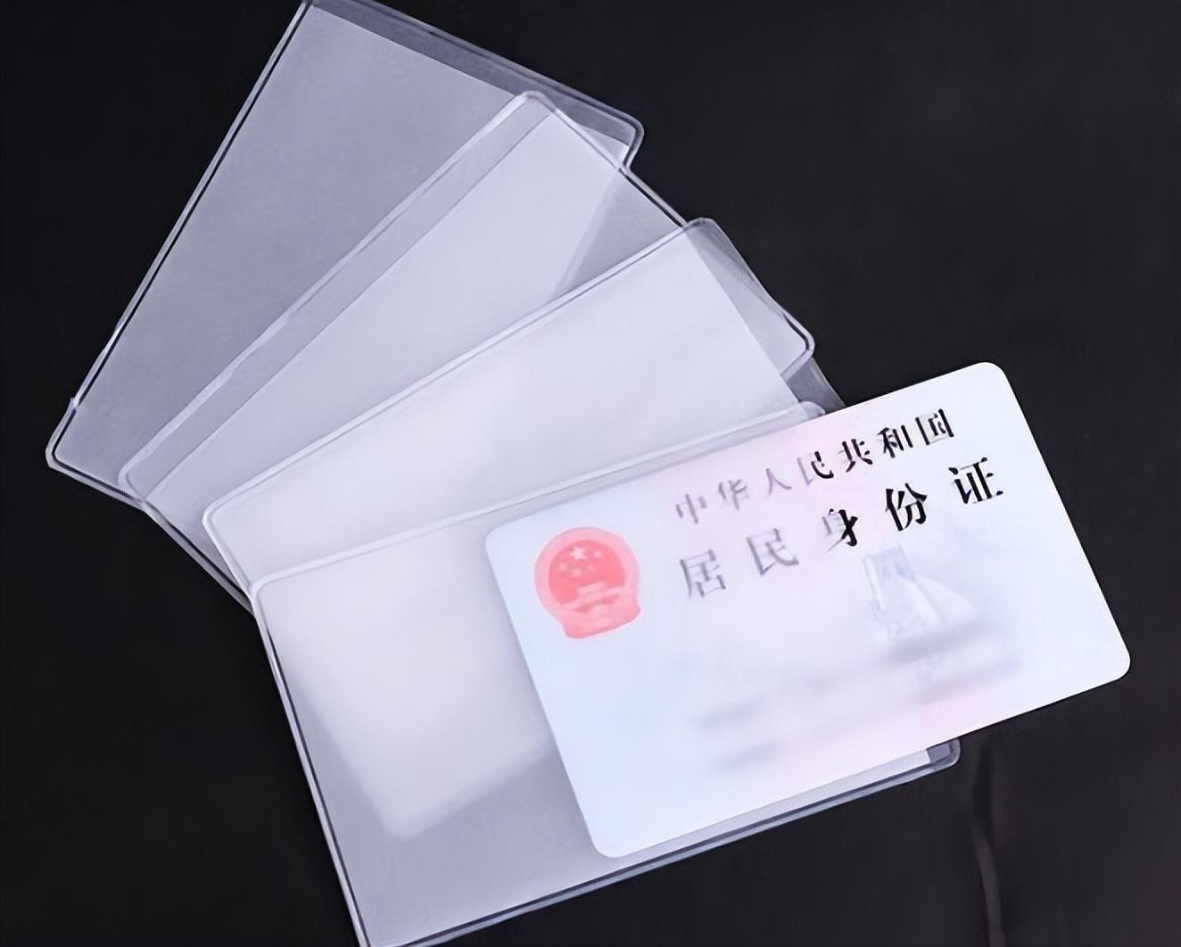 身份证后四位代表的是什么意思 (身份证号后四位风水)