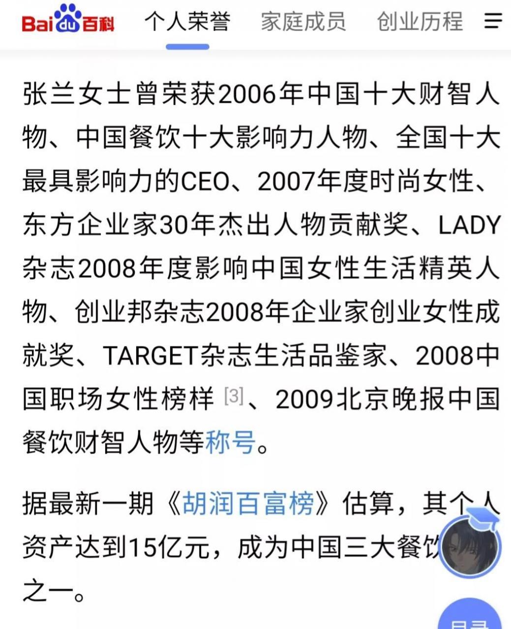 最火的直播平台排行榜2022(最牛的直播平台排行榜)插图2