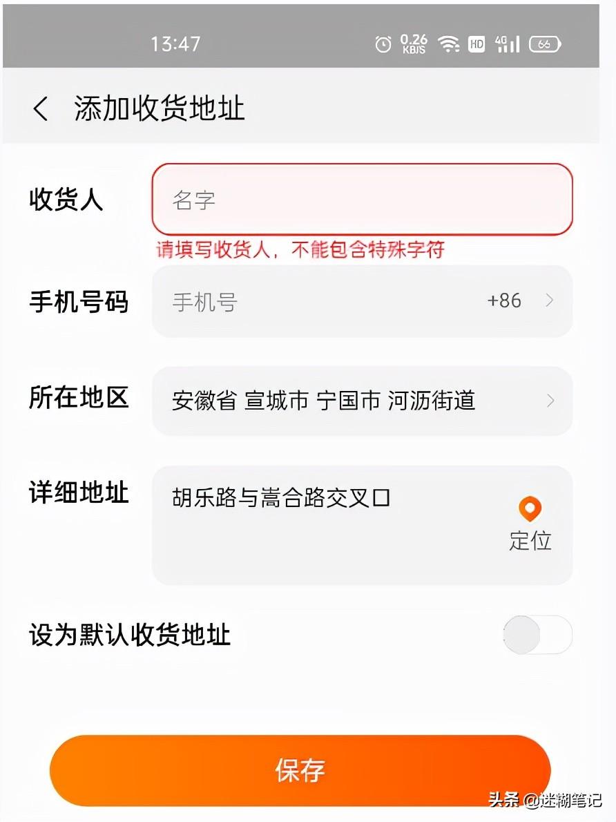 怎么查询一个地址所属街道(怎么查询所属区域跟街道)