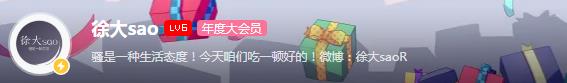 诈捐门是什么意思(章子怡诈捐门是什么意思)插图16