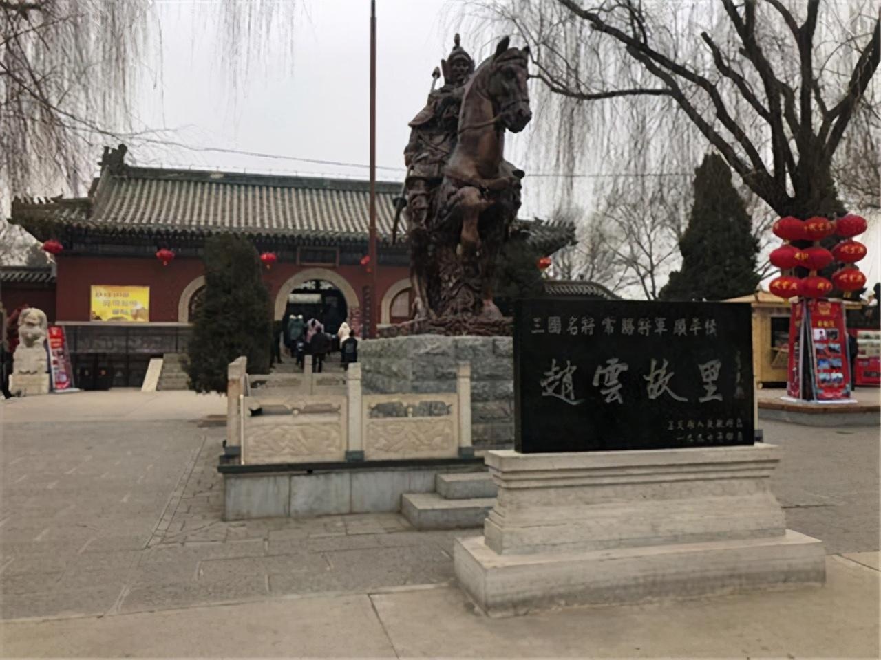 常山现在叫什么(常山改名后叫什么)插图8