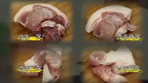 肉类反复解冻(肉类反复解冻会变脏)插图4