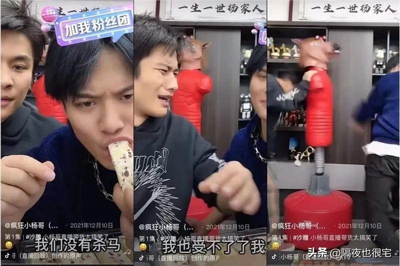 抖音谁的粉丝最多是第一名(快手谁的粉丝最多是第一名)插图30