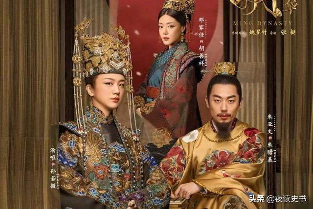 孙若微历史人物原型(孙若微历史人物原型孙皇后)插图3