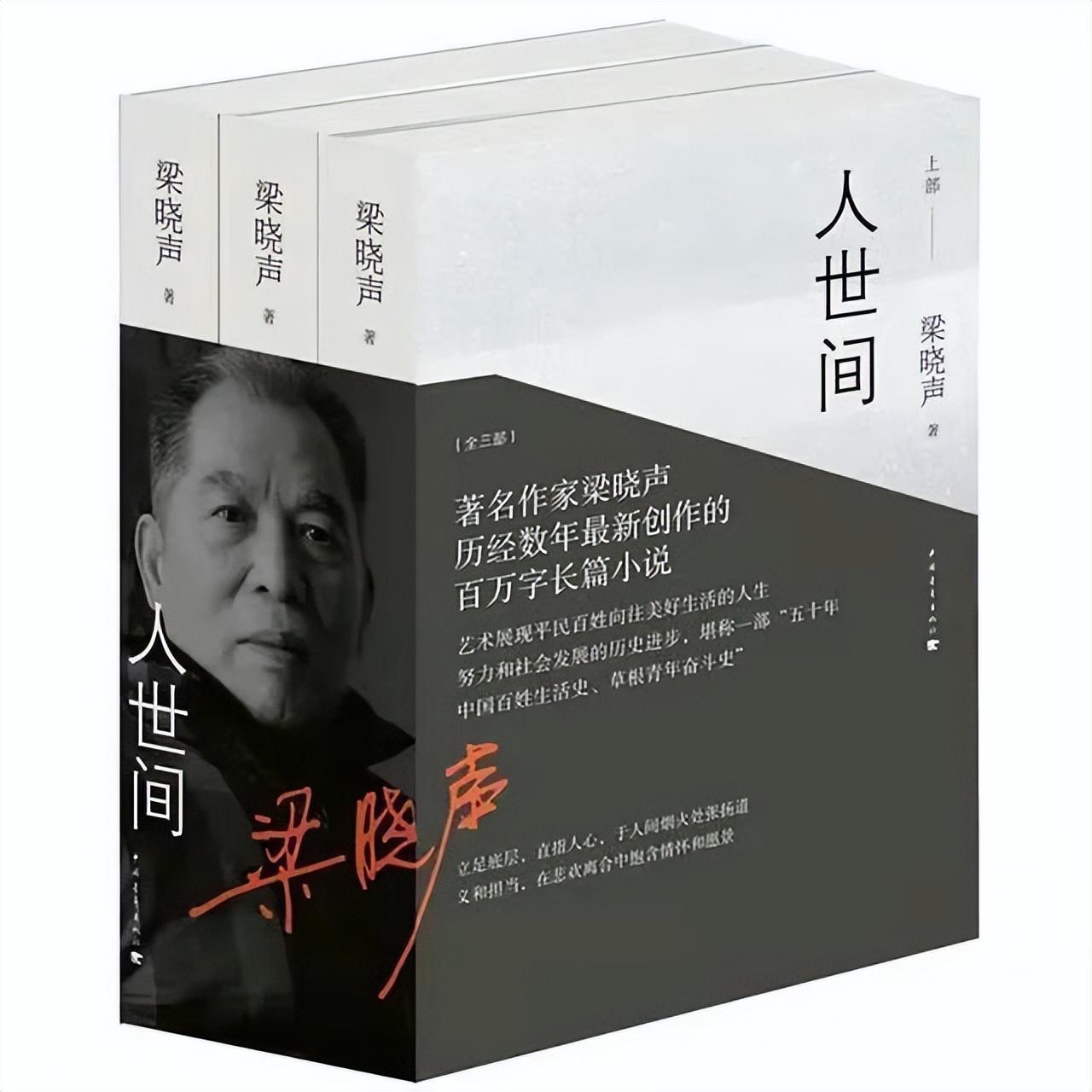 值得一看的好书排名(值得读的好书排行榜前十名)