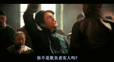 诈捐门是什么意思(章子怡诈捐门是什么意思)插图12