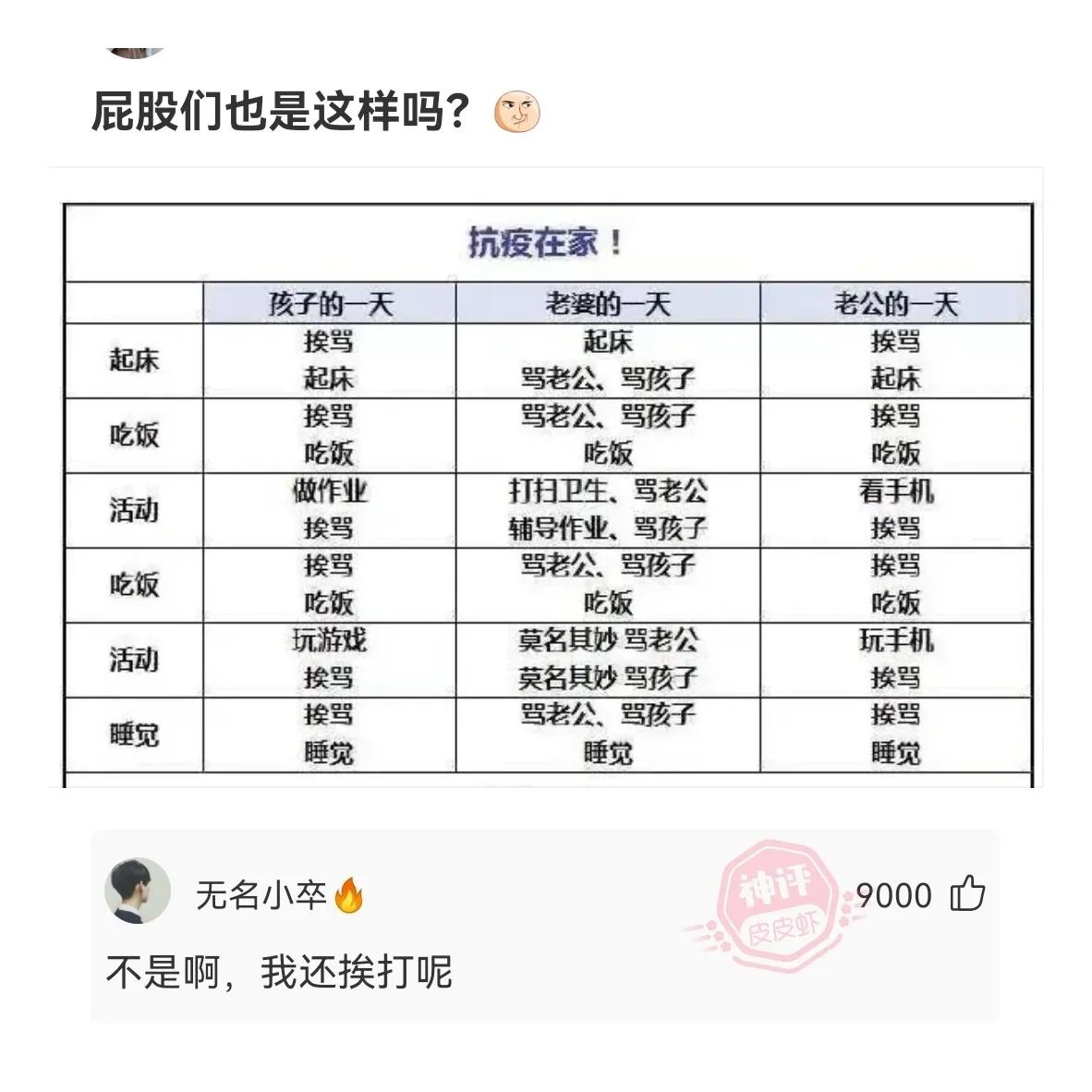 世界前50民族人口排名表(世界民族人口最多排名)插图9 世界前50民族人口排名表(世界民族人口最多排名)插图9