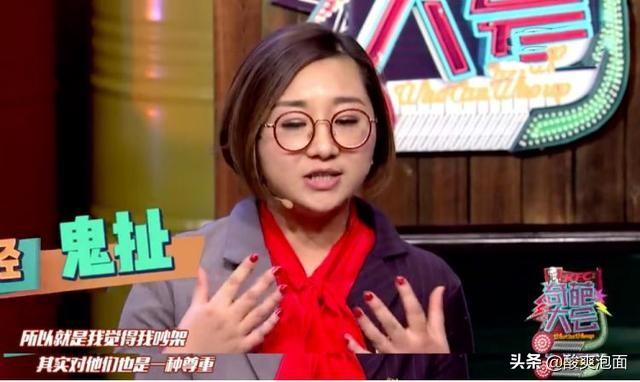 奇葩说傅首尔参加过哪几期(奇葩说傅首尔在哪几期)插图5