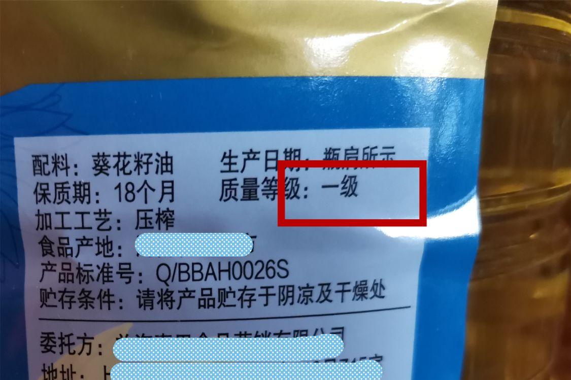 适合油炸的食用油排名(适合油炸的食用油且不会黑)插图12