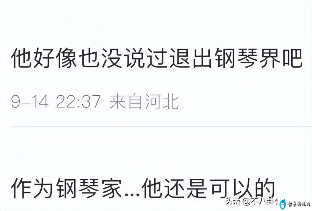 中国现代名人有哪些(中国企业家名人榜)插图4