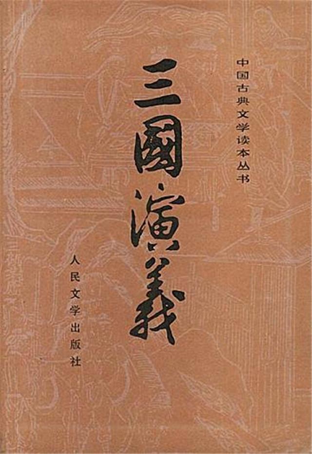 常山现在叫什么(常山改名后叫什么)插图6
