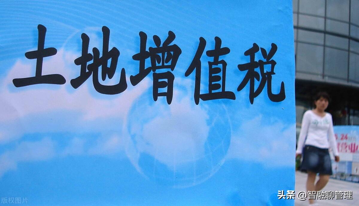 土地使用税如何计算缴纳(土地使用税计算公式标准)插图