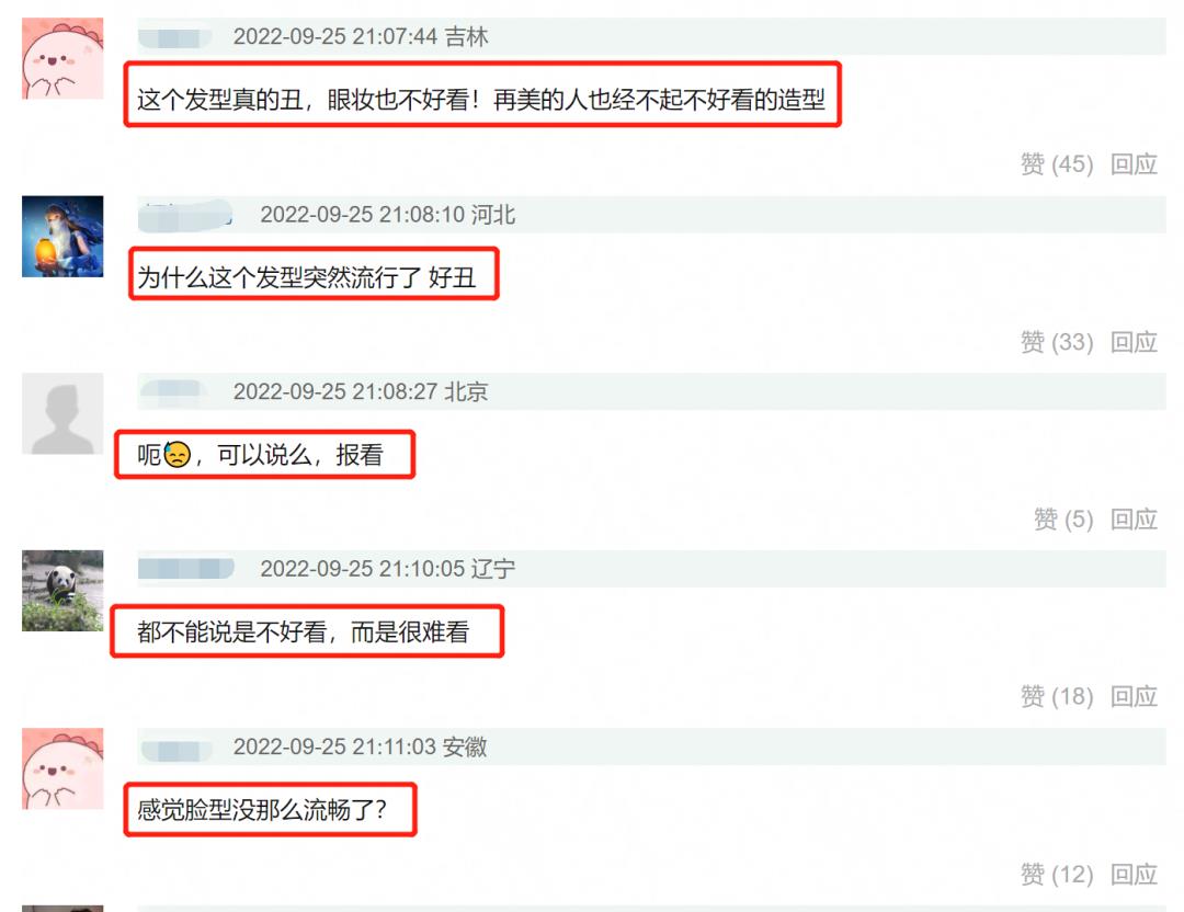 2022范冰冰最近消息动态(2022范冰冰目前收入)插图7