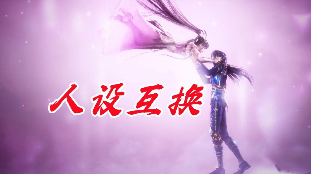 小舞的双生武魂是什么(小舞的武魂是什么)插图1