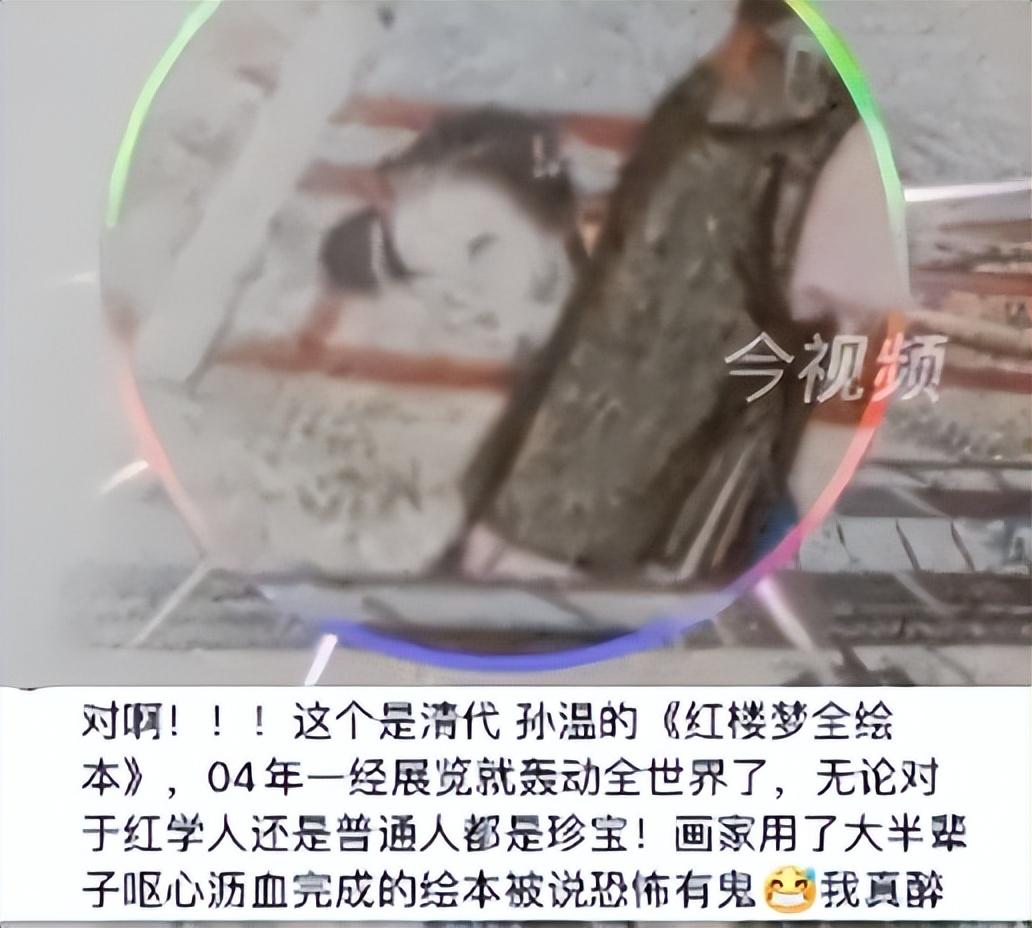 语文书第65页太可怕啦(语文书第65页插图)