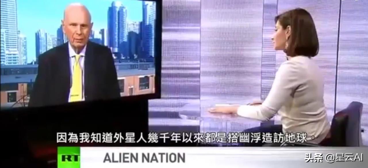 天蛾人目击事件是真的吗(外星人目击事件有多少是真的)插图24