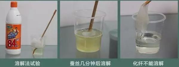 蚕丝被的鉴别方法(蚕丝被的好坏鉴别方法)插图3