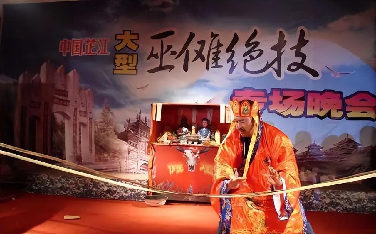 湘西赶尸人是真的存在吗(湘西赶尸是真的存在吗)插图4