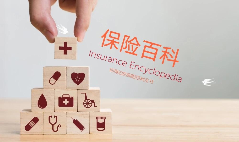 保险法定受益人好还是指定好(保单未指定受益人与法定区别)插图