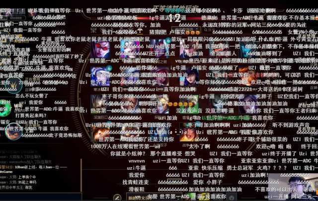 杭州十大公会排行榜(繁星十大公会排行榜)插图1