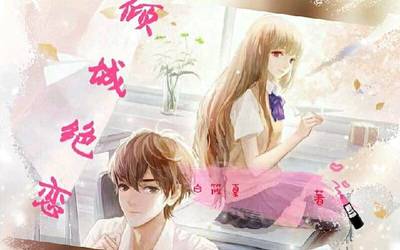 十大废柴英雄排行榜(十大废柴逆袭小说排行榜女主)插图1