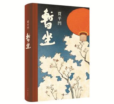 美国十大好书排行榜(经典好书排行榜前十名)插图2