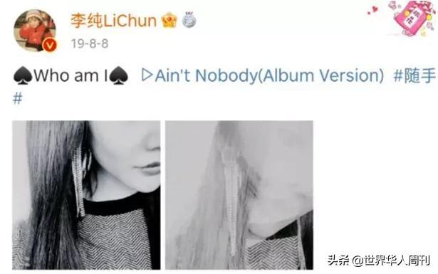 黑桃女是什么意思(黑桃是什么意思)插图3