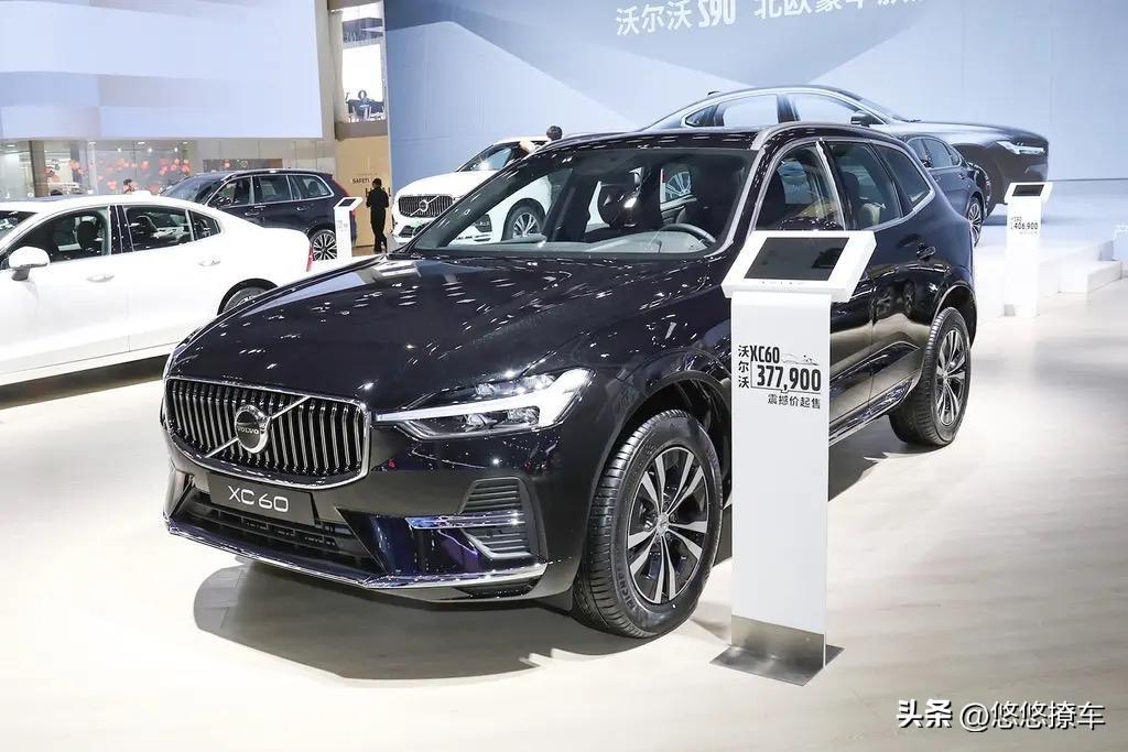 沃尔沃xc60价格2023款报价(沃尔沃xc60落地价)插图5