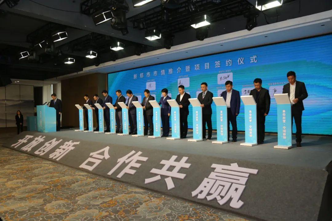 新郑拜祖大典(新郑拜祖大典2023)