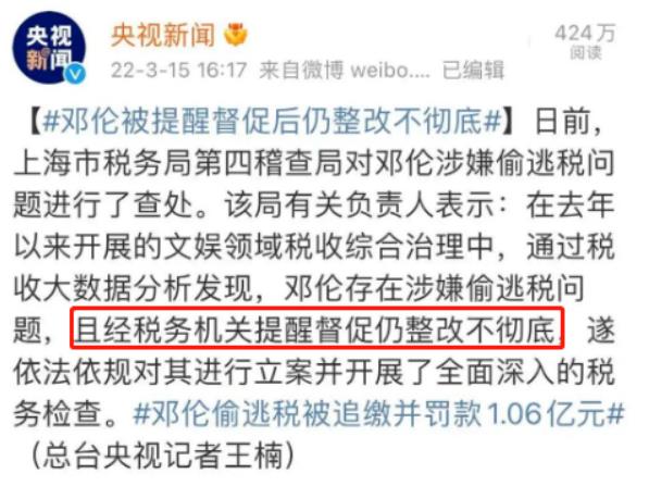 郑爽最新消息2022图片 (郑爽复出新消息)插图6
