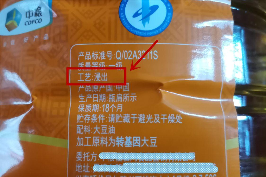 适合油炸的食用油排名(适合油炸的食用油且不会黑)插图11