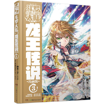 十大魔法类动漫排行榜(元素魔法小说十大排行榜)