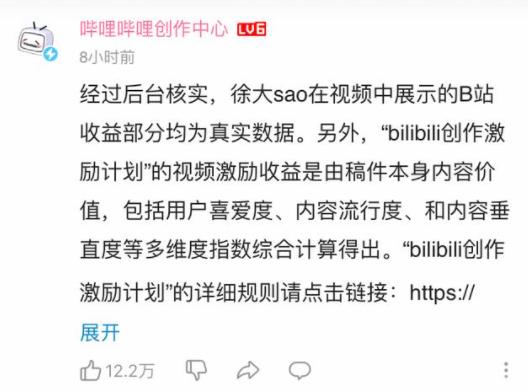 诈捐门是什么意思(章子怡诈捐门是什么意思)插图11