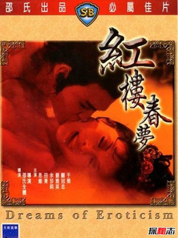 中国古代十大禁书：剪灯新话等(中国古代十大妖书)插图5