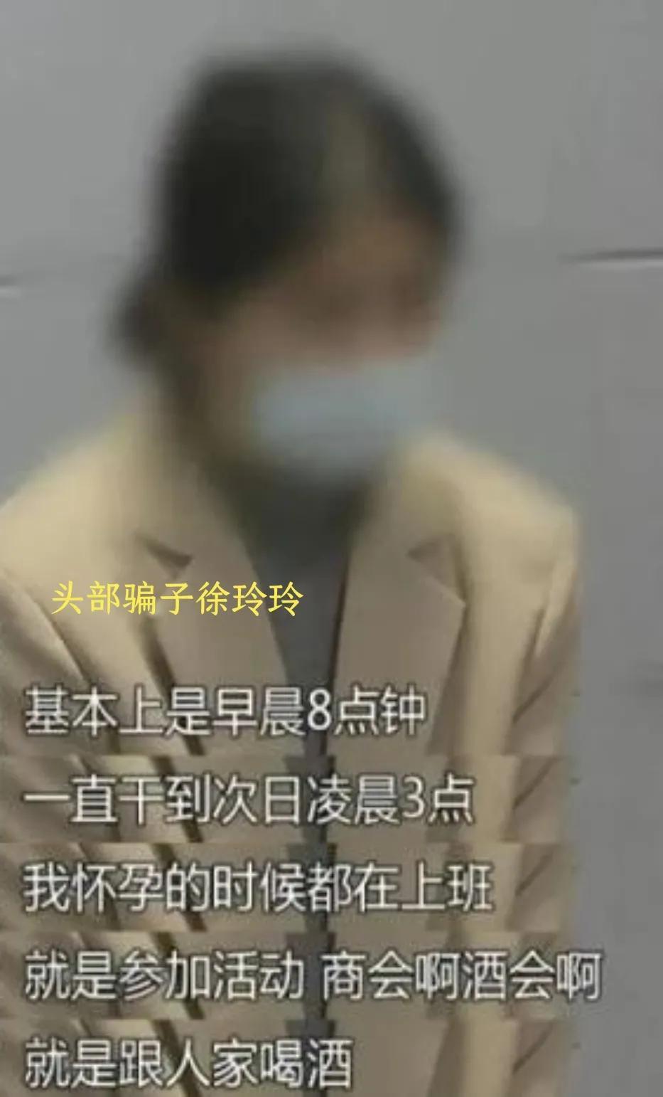 夫妻入职300家公司骗薪月收入超60万(夫妻入职300家公司诈骗工资60万)插图1
