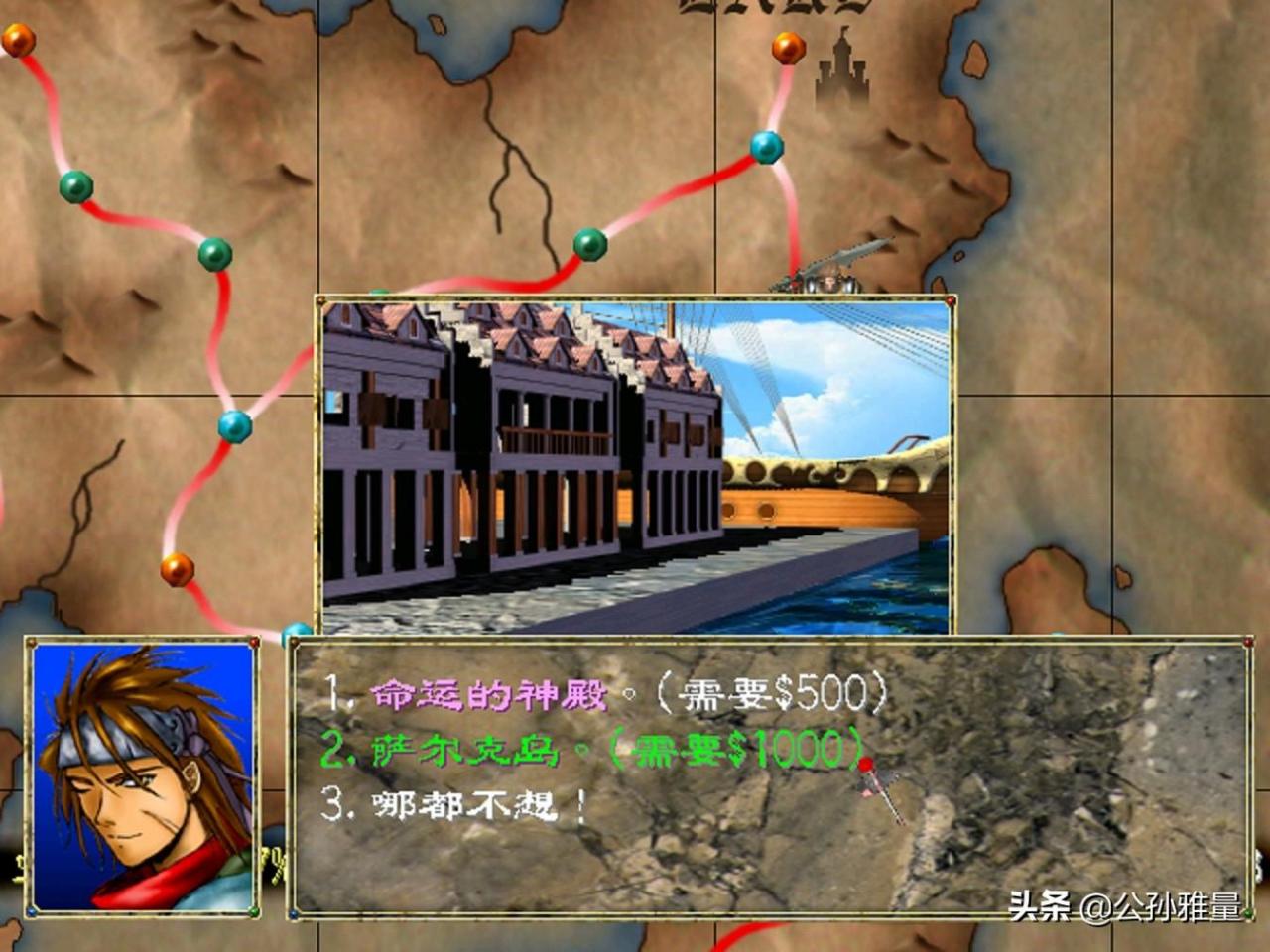 幻世录1完美攻略隐藏物品位置图全部(幻世录1攻略及隐藏物品)插图2