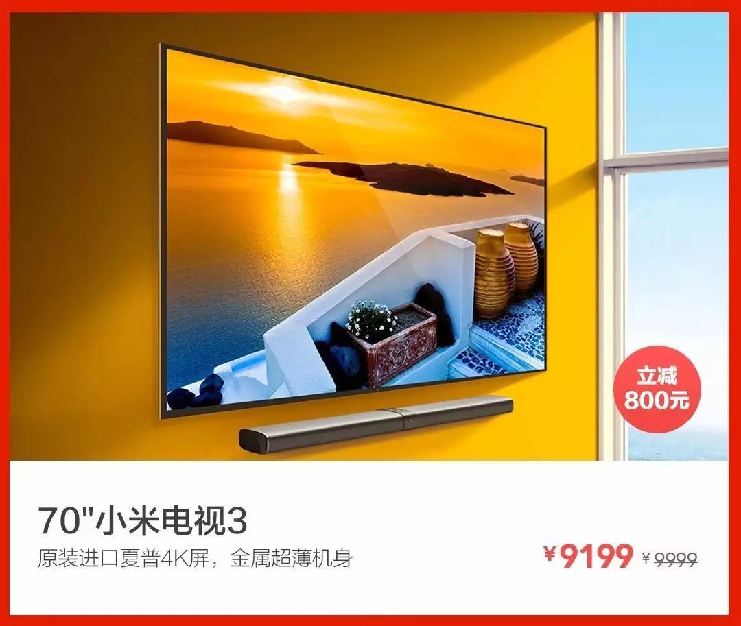 电视尺寸对照表和距离(电视尺寸对照表)插图3