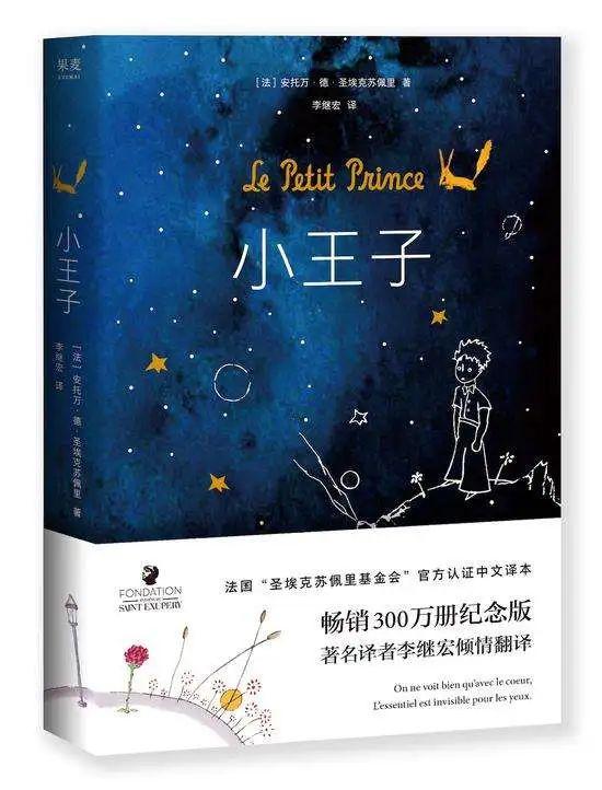 值得一看的好书排名(值得读的好书排行榜前十名)插图20